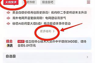 一言难尽！奥纳纳本场数据：全场0扑救，获评全场并列最低6.2分